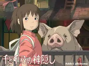 千与千寻剧照保田道世