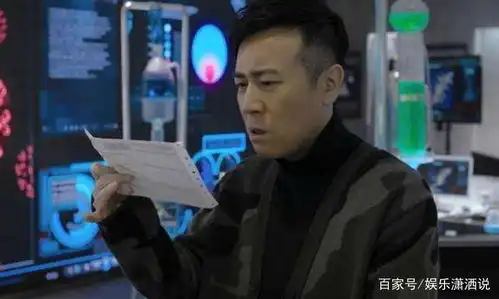 猎毒人快递单号被吕云鹏破解,数字被解读为四个汉字
