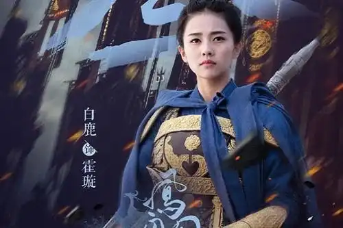 从模特到网红,非科班出身的白鹿,三次转折逆袭为于正的御用女主
