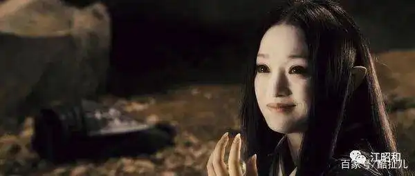 那些年,我遇到的狐狸精