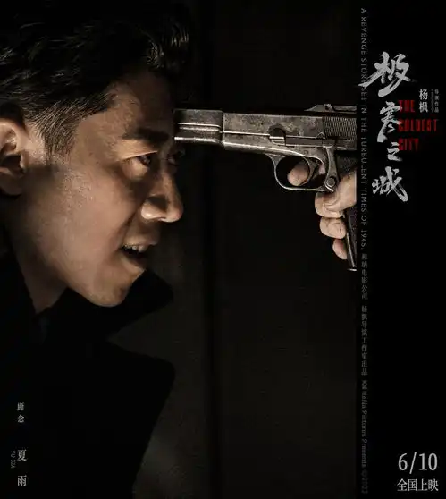 专访夏雨只要还能演戏,我就会一直演下去
