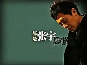 我想为你点一首歌,给我来首丑八怪简书