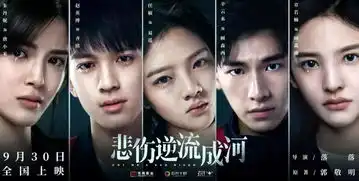 青春文学喻亮之争郭敬明的商业版图崩塌,韩寒的电影风生水起