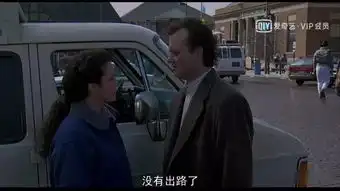 土拨鼠日至暗时刻,你该如何度过
