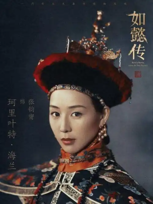 如懿传与甄嬛传的区别小贴士延禧pk如懿你可别看串
