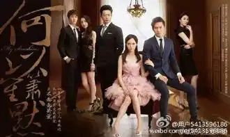 何以笙箫默幼儿园版萌娃神还原秀恩爱
