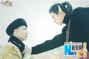 宋威龙半妖倾城2崭露头角与黄景瑜为爱变情敌