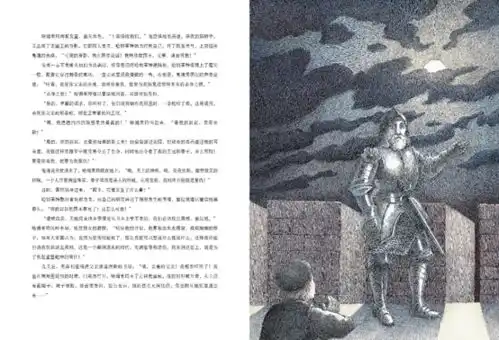 哈姆莱特背后,藏着一个父亲的哀歌