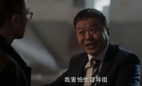 扫黑风暴最有意思的角色,海哥其实是一位相声演员