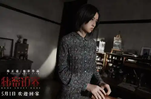 全员恶人反转不断,这部张子枫荣梓杉新片预定五一档头号黑马
