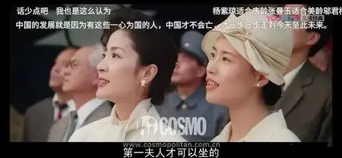 红人馆1921的新剧照,全是学霸
