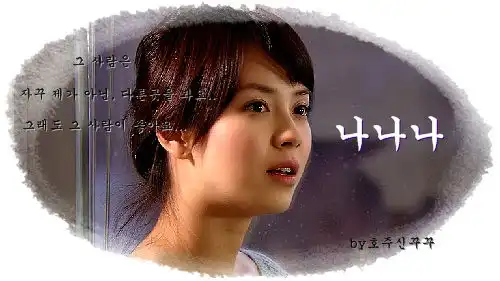 宋智孝词条图片