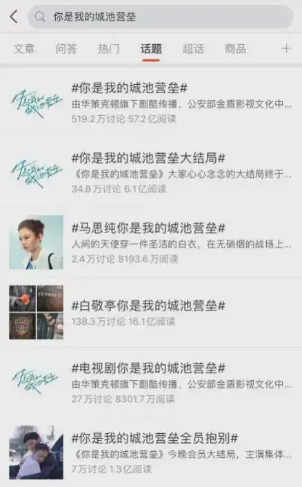 专访沐清雨你是我的城池营垒土味爱情也真香

