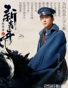 黄子韬最帅剧照加上易烊千玺这是要搞大事情