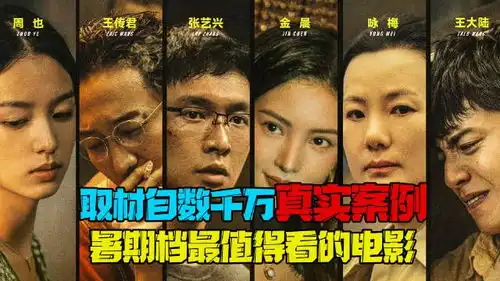 孤注一掷海外九国上映,缅甸器缺席引关注