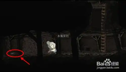 勇敢的心世界大战新沙佩勒战役物品收集攻略