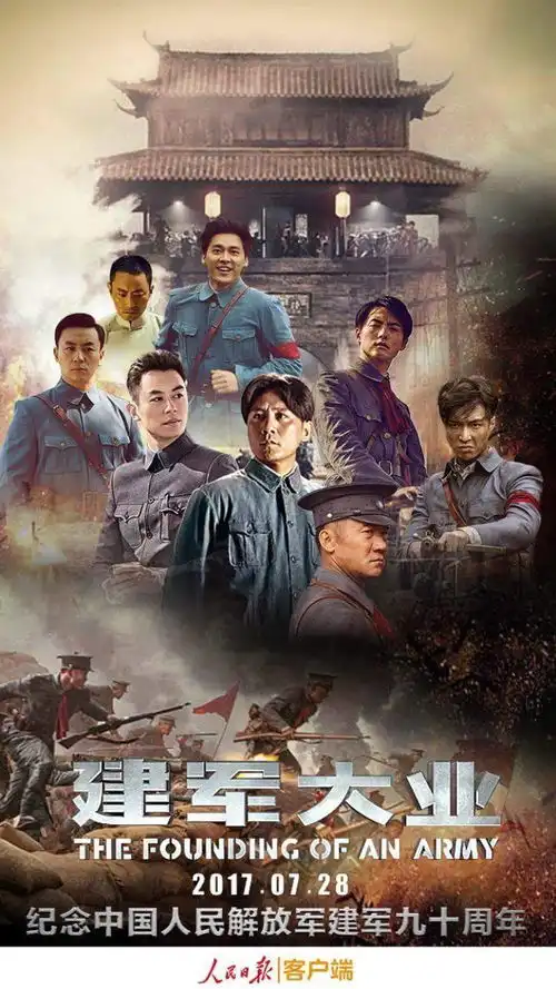 和平年代,重温建军大业回顾峥嵘岁月