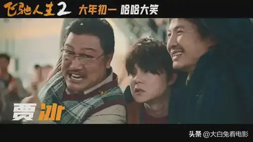 飞驰2揭秘贾冰惊人漂移技能,巴音布克赛道真伪曝光
