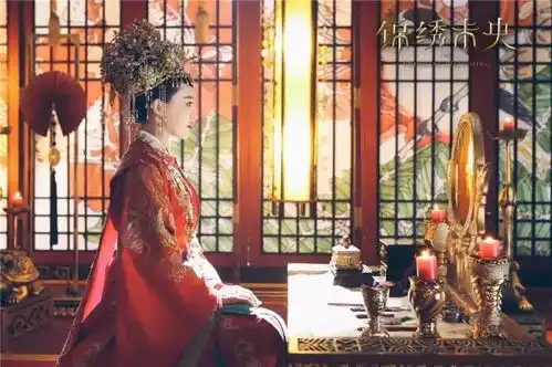 锦绣未央大婚剧照,细看古装新娘
