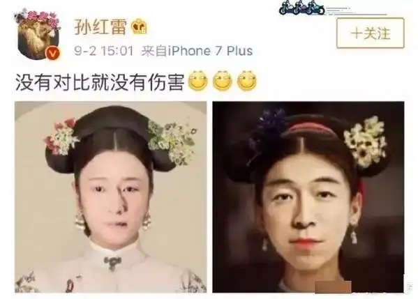 延禧攻略极限男人帮版头像表情包完整版分享
