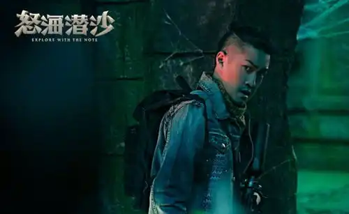 云南虫谷遭删减,盗墓笔记却官宣新作,有望弯道超车
