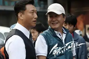 触不可及发剧照
