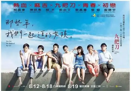 国产青春片烂放心终于有部作品可以洗眼睛了
