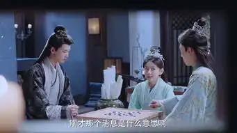 双世宠妃2第16集剧照,双世宠妃2图片
