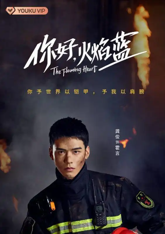 5月开播10部最新电视剧刘以豪王鹤棣龚俊即将攻陷你我荧幕
