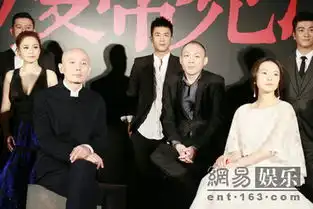 罗曼蒂克消亡史玩神秘杜淳领头晒打板剧照
