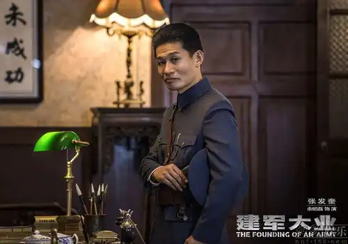 建军大业发剧照张艺兴李易峰造型曝光