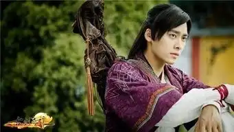 求李易峰古剑奇谭剧照
