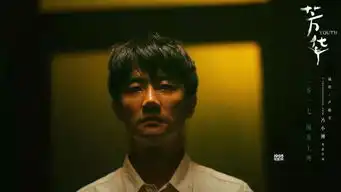 乐音黄轩陌上人如玉,公子世无双
