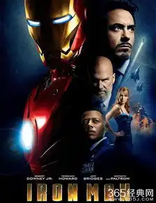 漫威宇宙电影全球票房超110亿美元可怕的好莱坞工业电影
