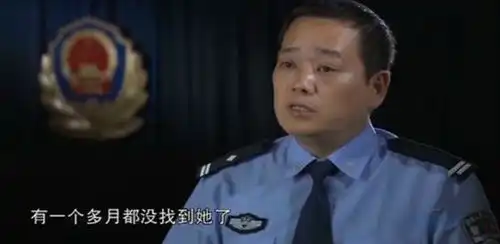 河南妇女消失案始末独居妇女离奇失踪,结果是被图财害命