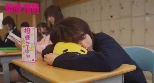 孩子冬天上课爱犯困精力不集中,怎么办