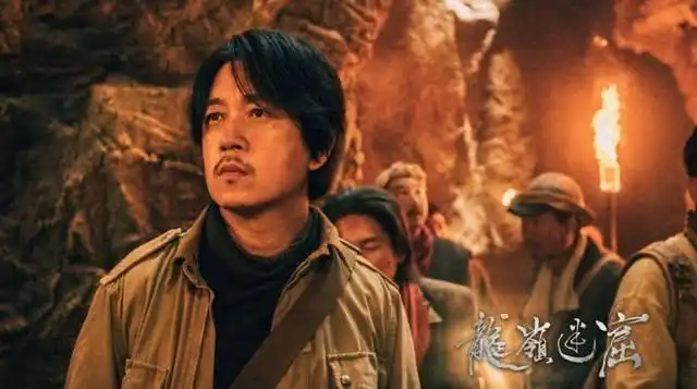 龙岭迷窟是一部优秀的剧集,值得一看
