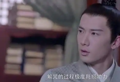 烈火如歌银雪刚帮玉自寒解围,他就背着银雪做这事,太没良心