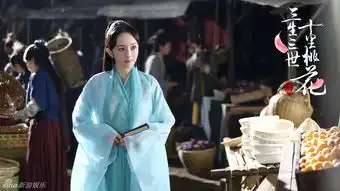 组图三生三世曝新剧照杨幂嘴角轻扬
