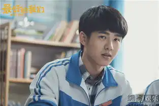 最好的我们刘昊然杠上王栎鑫