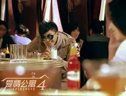 爱情公寓第4季剧照曝光周杰伦林志玲何炅加盟
