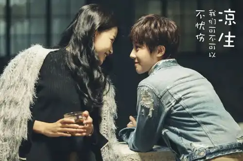 凉生中人物和情感凭什么拥有穿透时间的力量
