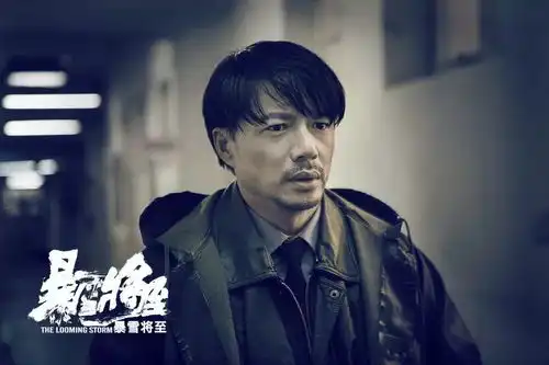 段奕宏暴雪将至11月17日上映,预定年度最佳犯罪片
