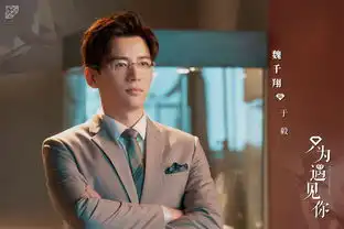 只为遇见你公布全阵容张铭恩文咏珊联手马雅舒传承工匠精神