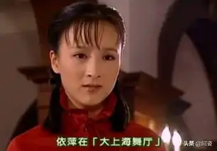 同样是自己的妹妹,为何尔豪出门总是带如萍,却忽略了梦萍