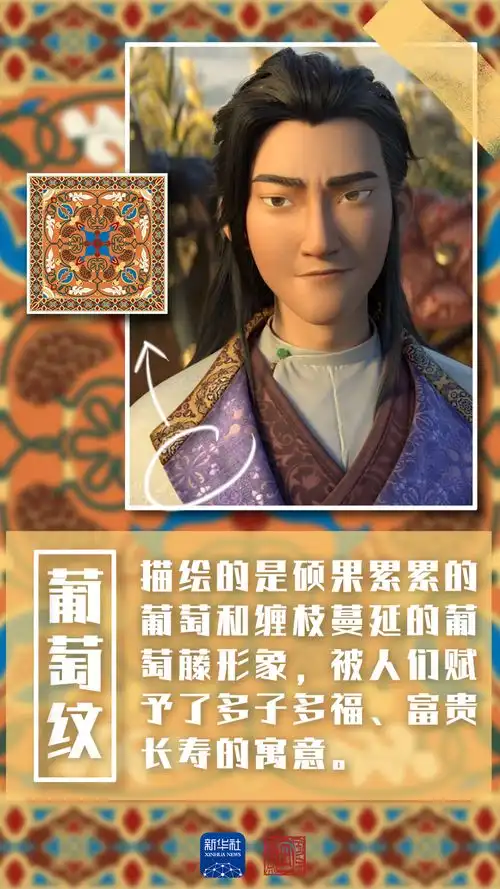 密码解锁长安三万里的大唐锦绣纹路
