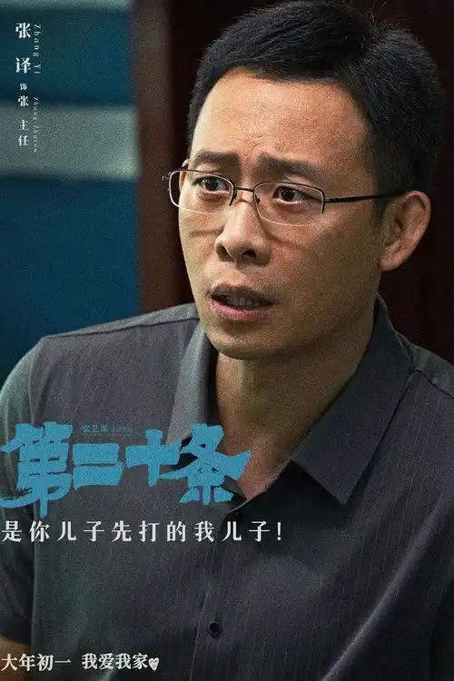 1m沙龙第二十条人物造型设计对话

