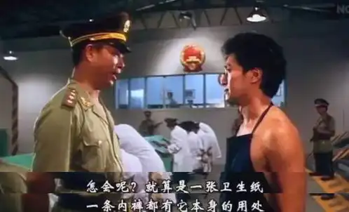 我们都不欠周星驰一张电影票了,但还是喜欢他
