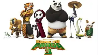 新丰泰凯盛邀您共同观看功夫熊猫3