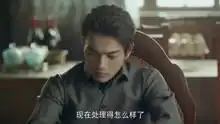 烈火军校许凯混剪啦
